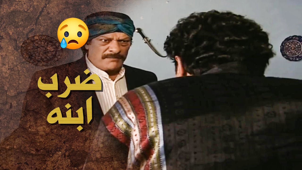 ابو راشد سمع شي عن ابنه ما بيتصدق ..... ضربه حتى يربيه 😬😱 ـ بيت جدي