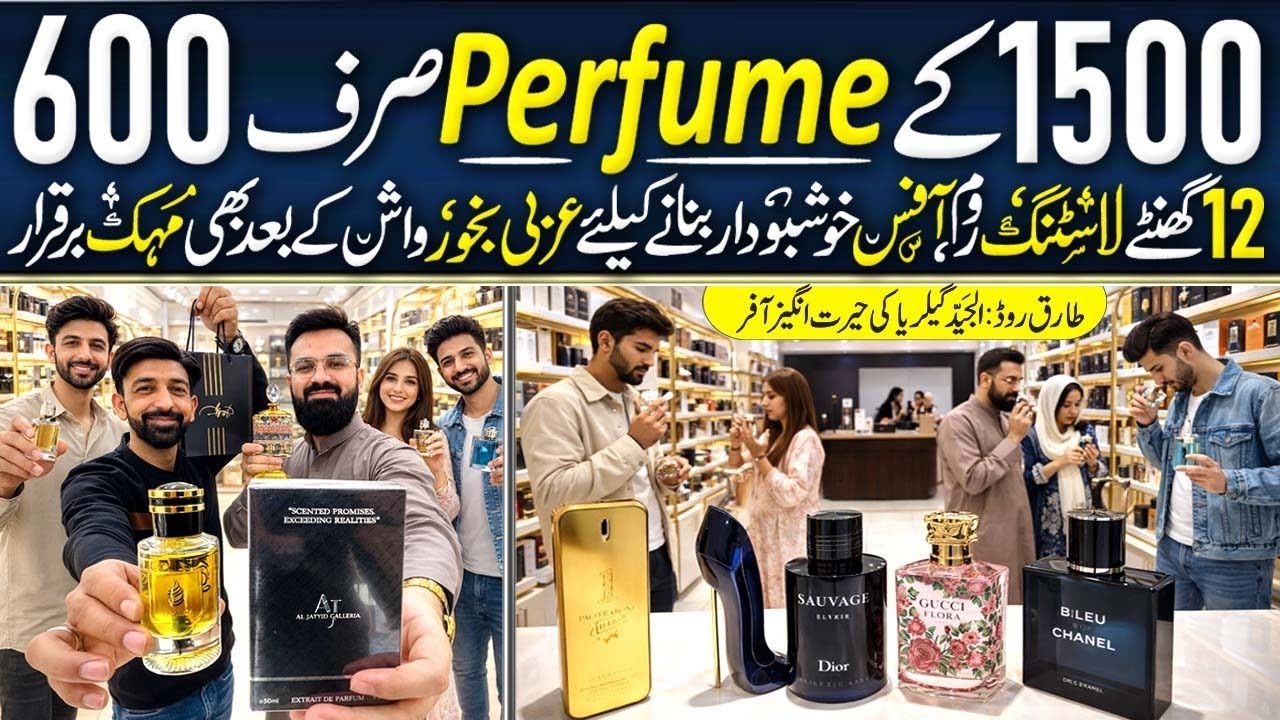Branded Perfume Impressions for Just Rs 3500 😱 | 5 Perfume Testers in Rs 600 | Tariq Road Karachi