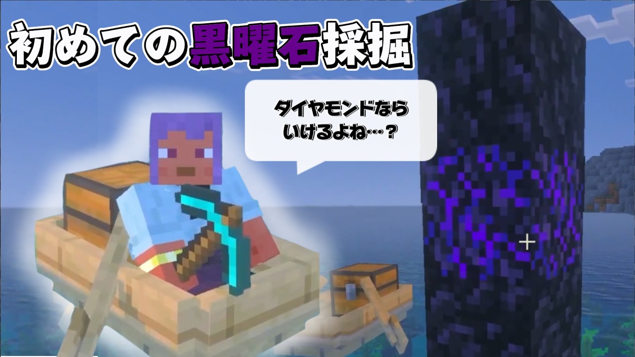 【MINECRAFT】ダイヤモンドのツルハシよ我に力を#15