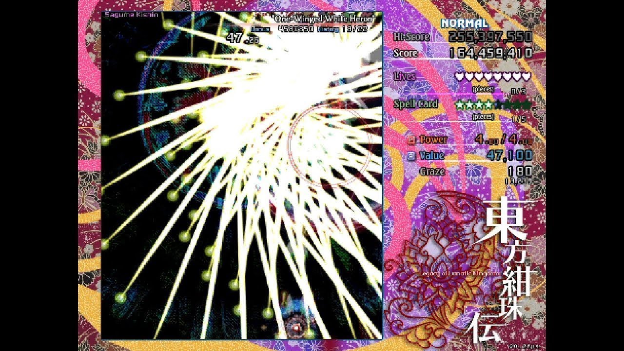 Touhou 15: Legacy of Lunatic Kingdom - Stage 4