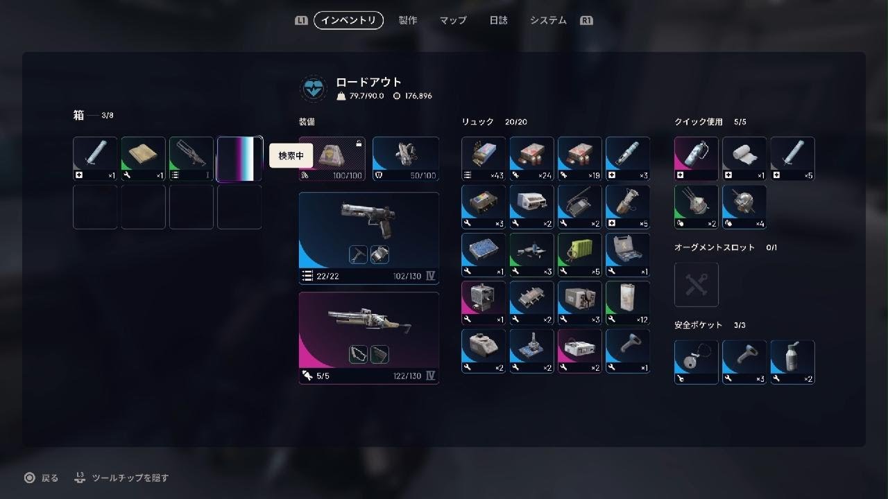 ARC Raiders_20260206024043