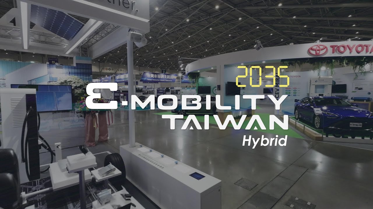 2035 E-Mobility Taiwan-2023 Exhibition Highlight