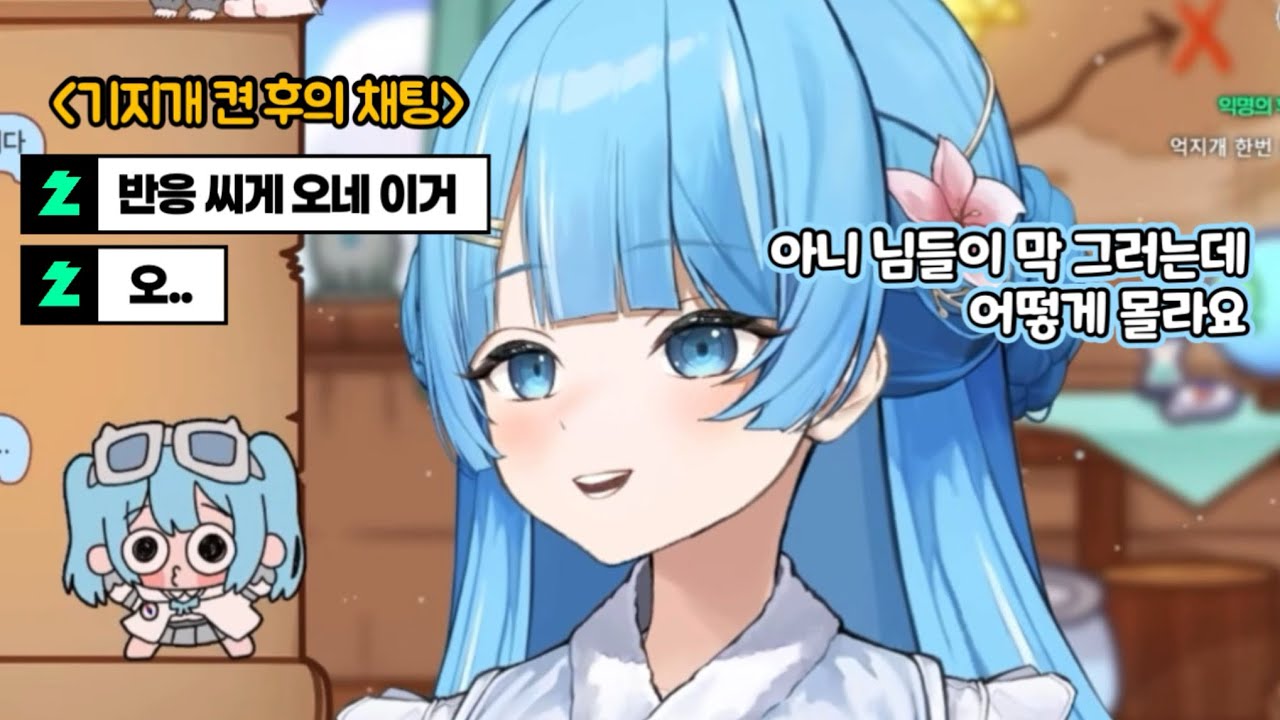 자신의 기지개에 대한 반응을 잘 알고 있는 타비 [ 아라하시 타비 ]