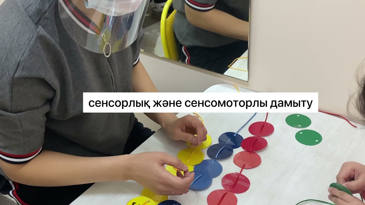 Мұғалім-дефектолог туралы