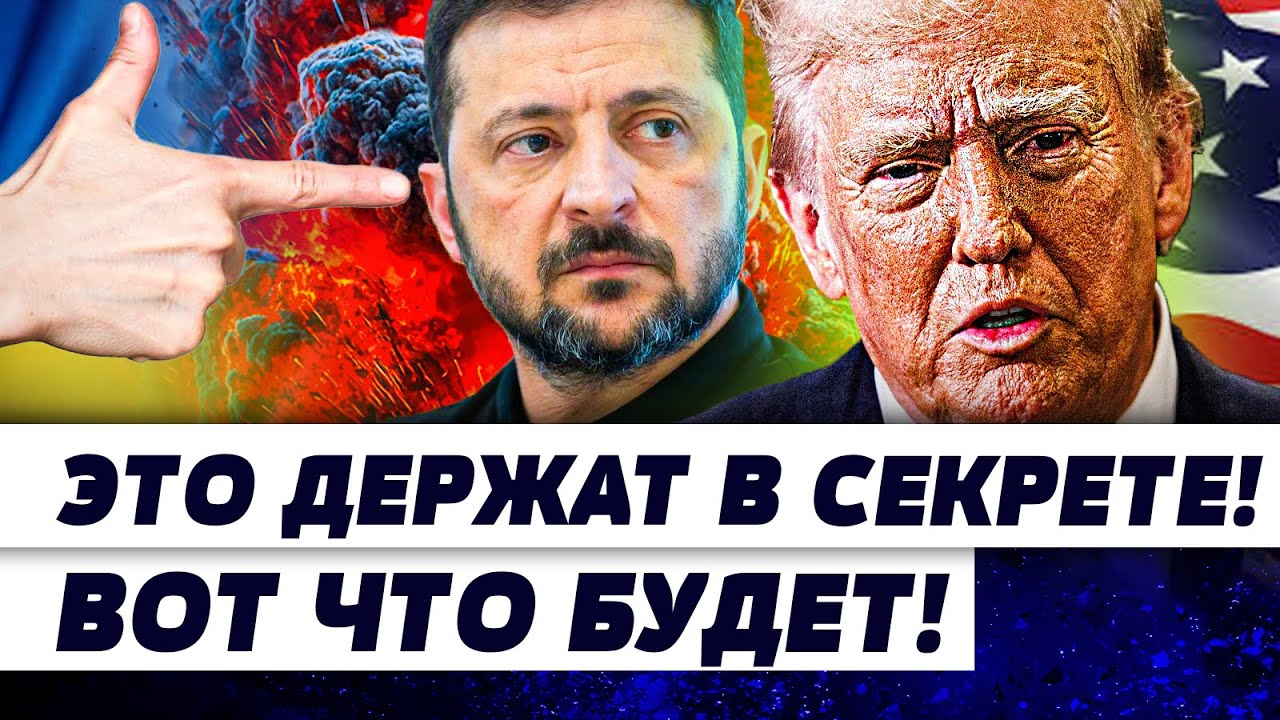 😱СРОЧНО! ЕДИНСТВЕННЫЙ ПУТЬ! СЛОВА ЗЕЛЕНСКОГО ЗАСТАВИЛИ ВСЕХ АХНУТЬ! ПЕРЕЛОМ в ВОЙНЕ! | ГУДКОВ