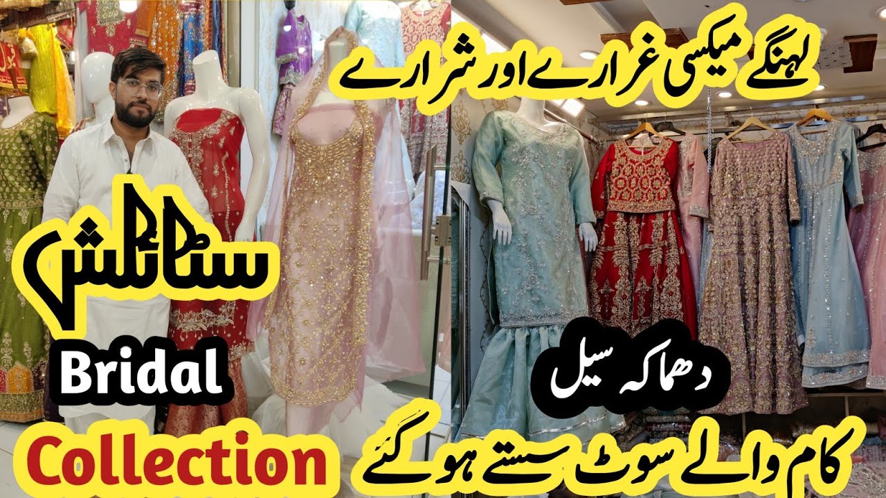 Kaam Wale Suit Saste ho gay/Low Price Handmade Party Wear Dresses/Fancy Suit in Low Price