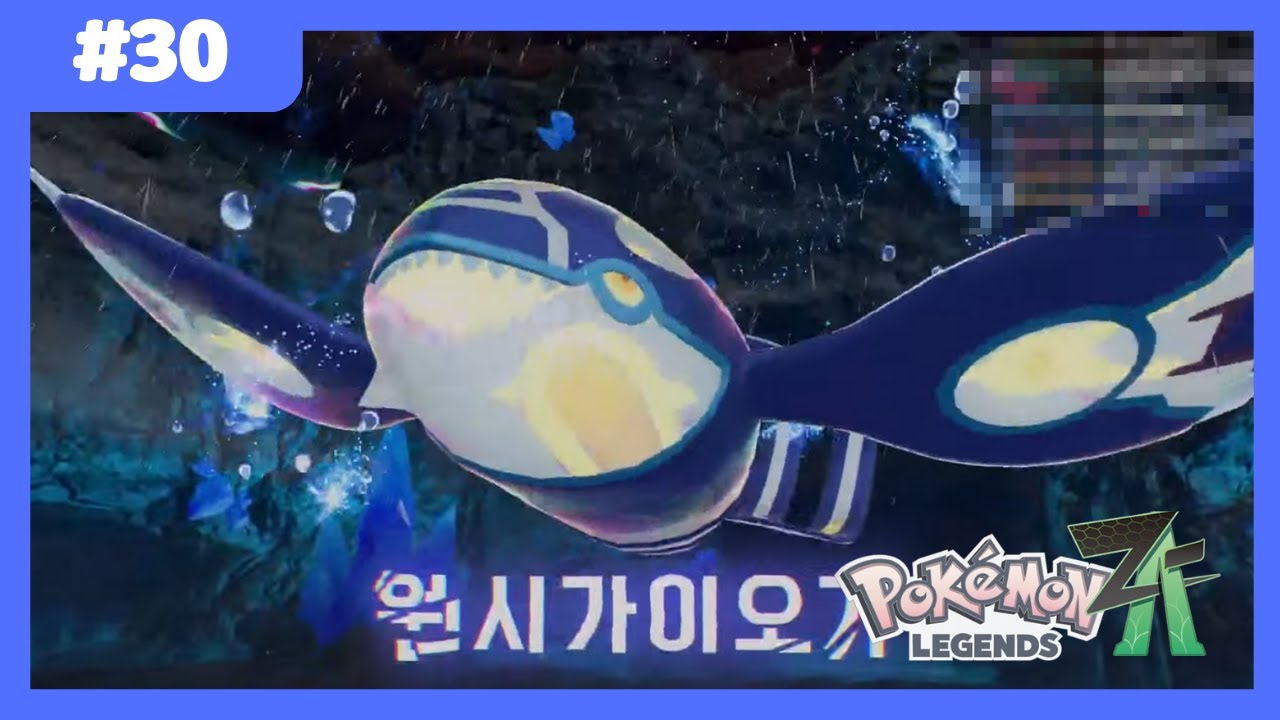 포켓몬 레전드 ZA #30 올드 패션드 알파 원시가이오가!