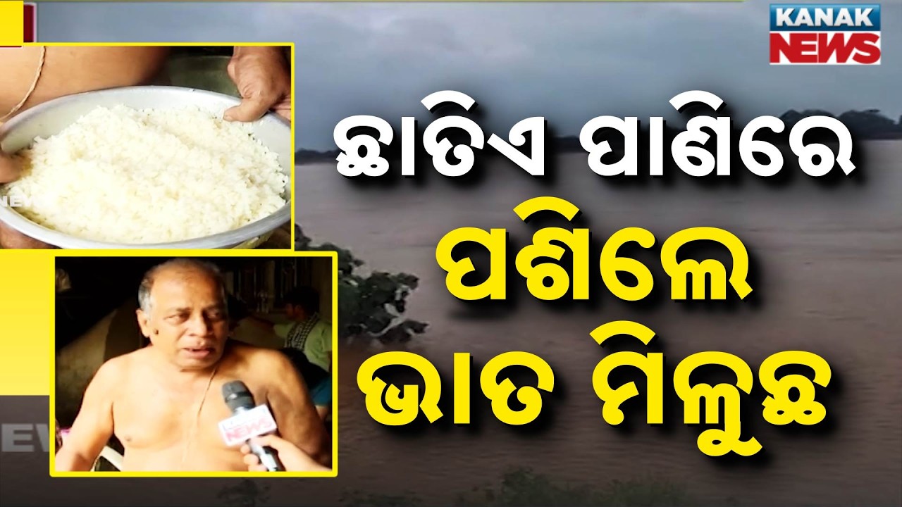 Jajpur Flood News | People Wade Through Chest-Deep Water for Food