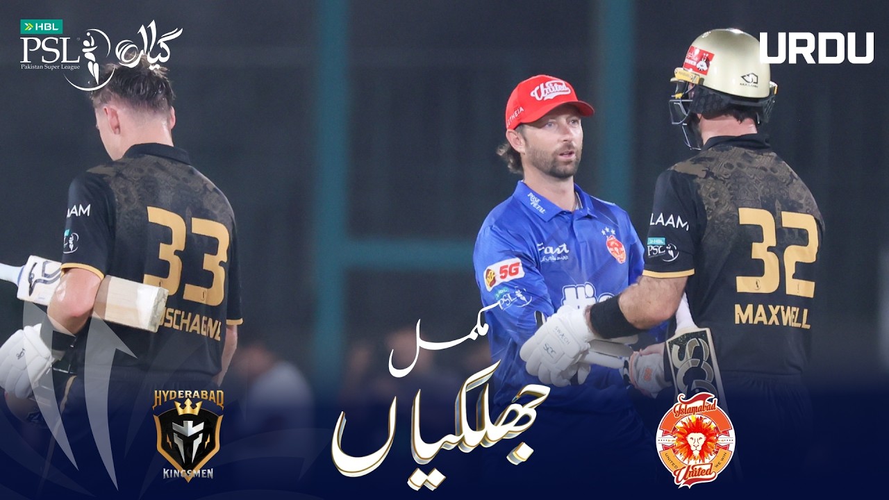 Full Match Highlights | Hyderabad Kingsmen vs Islamabad United | Urdu | M 21 | HBL PSL 11 | MZB1H