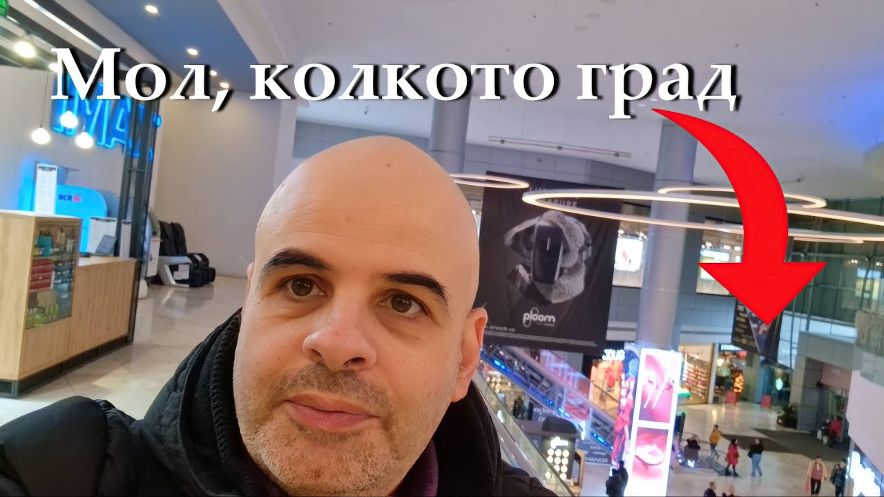 На гости в Румъния - Букурещ