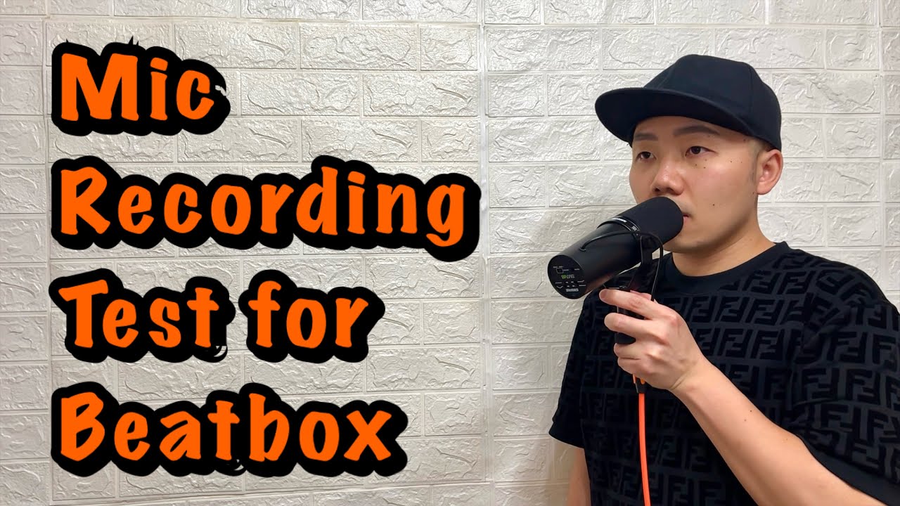 Mic Recording Test for Beatbox(SOUNDTIDE ST06, ST09 x SHURE SM7dB x AKG BBBD5x MIPRO MM59B)