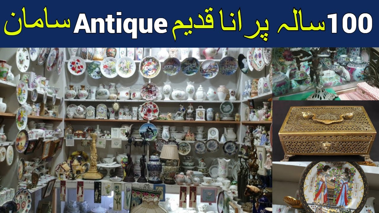 Antique & vintage Items for decoration | Antique crockery for decoration | karkhano market peshawar