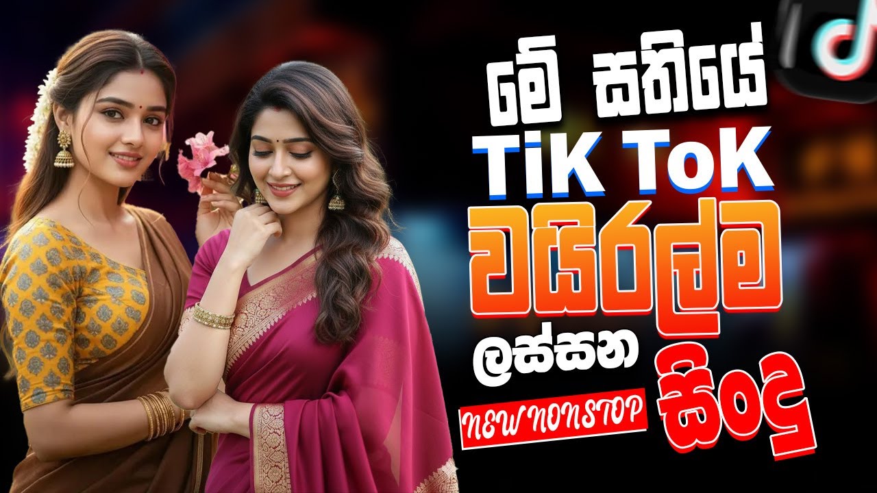 Sinhala Band Songs Nonstop | Best Sinhala Band Hits Collection