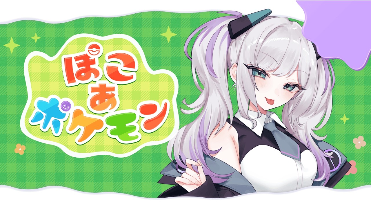 【ぽこあポケモン】今日ものんびり街づくり～