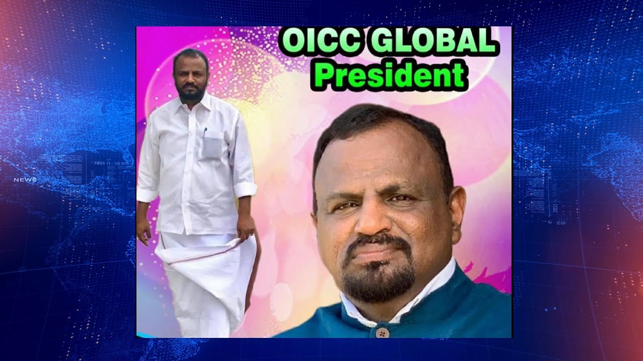 James Koodal Calls for OICC Workers to Organize 'Family Reunion' for UDF Candidates' Success