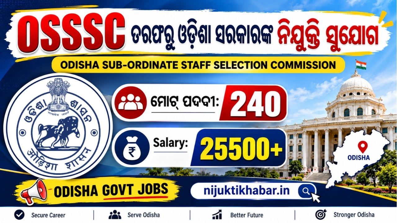 OSSSC Recruitment 2026 | 240 Vacancies | Salary ₹25,500+ | Odisha Govt Jobs