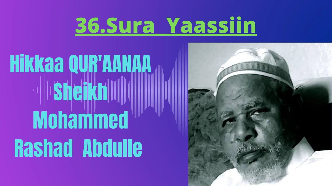 #Surah Yasin (Yaseen)  Hikka qur'aana afaan oromoo