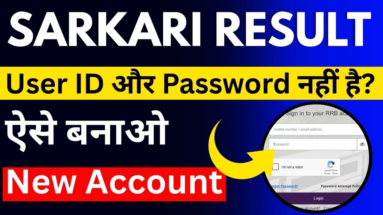 Sarkari Result Par New Account Kaise Banaye? 🆔 | Create User ID Password for Any From 