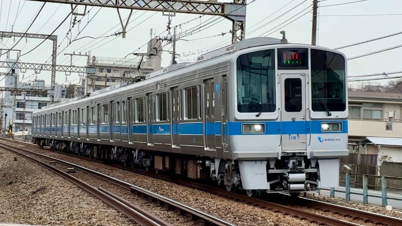 小田急 1000形 1067F 試運転（2026/03/13）