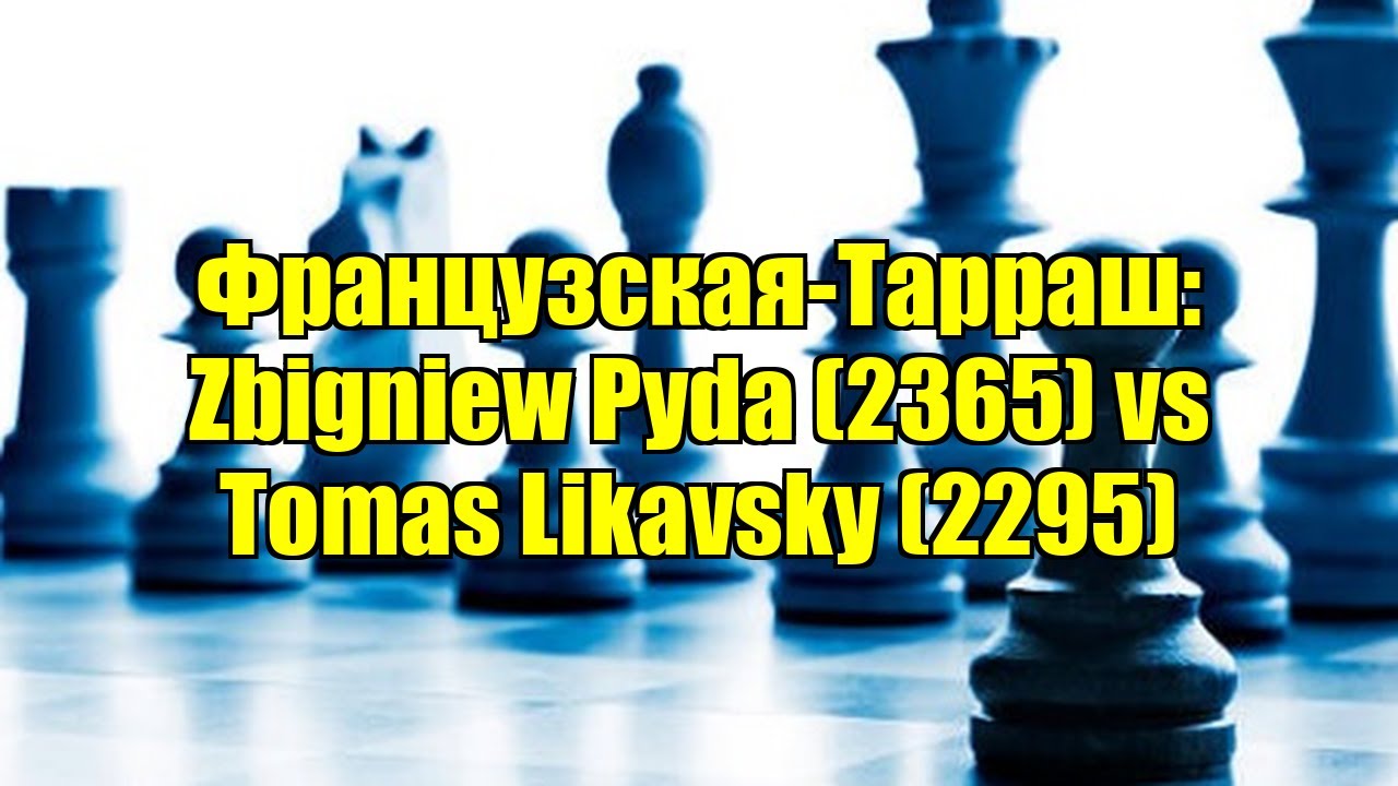 Французская-Тарраш: Zbigniew Pyda (2365) vs Tomas Likavsky (2295)