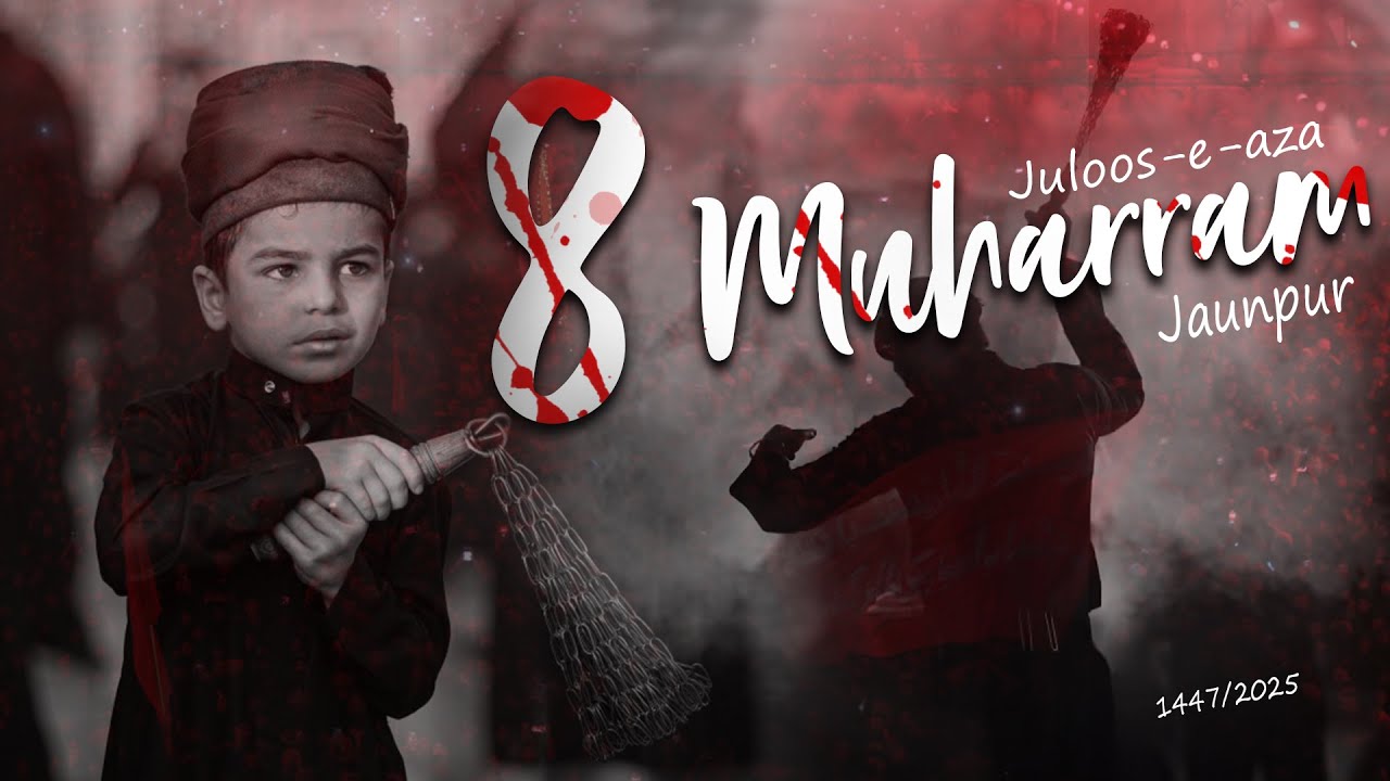 LIVE | Juloos-e-Aza | 8 Muharram 1447/2025 | Atala Jaunpur