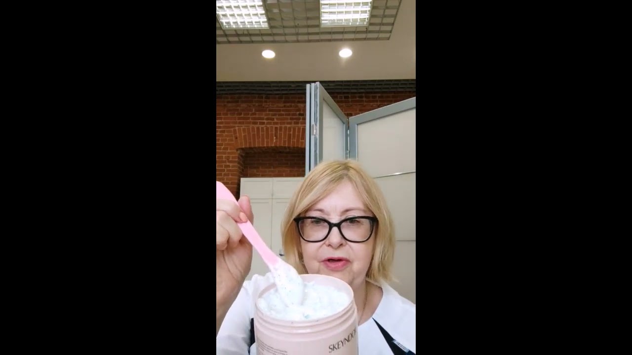 SKEYNDOR Cannabis Massage Cream. Крем массажный с конопляным маслом. Елена Витальевна Лизак