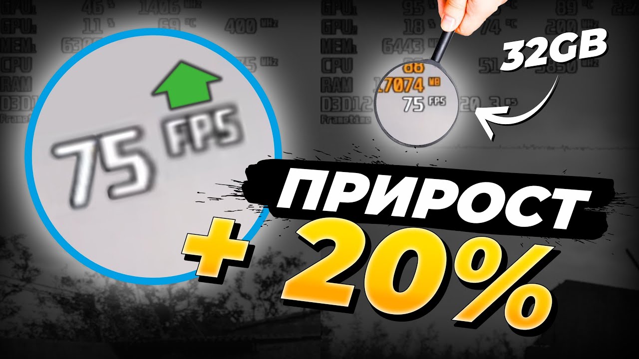 🟢16gb всё ещё ИМБА ? | Сколько ОЗУ нужно для игрового ПК ?