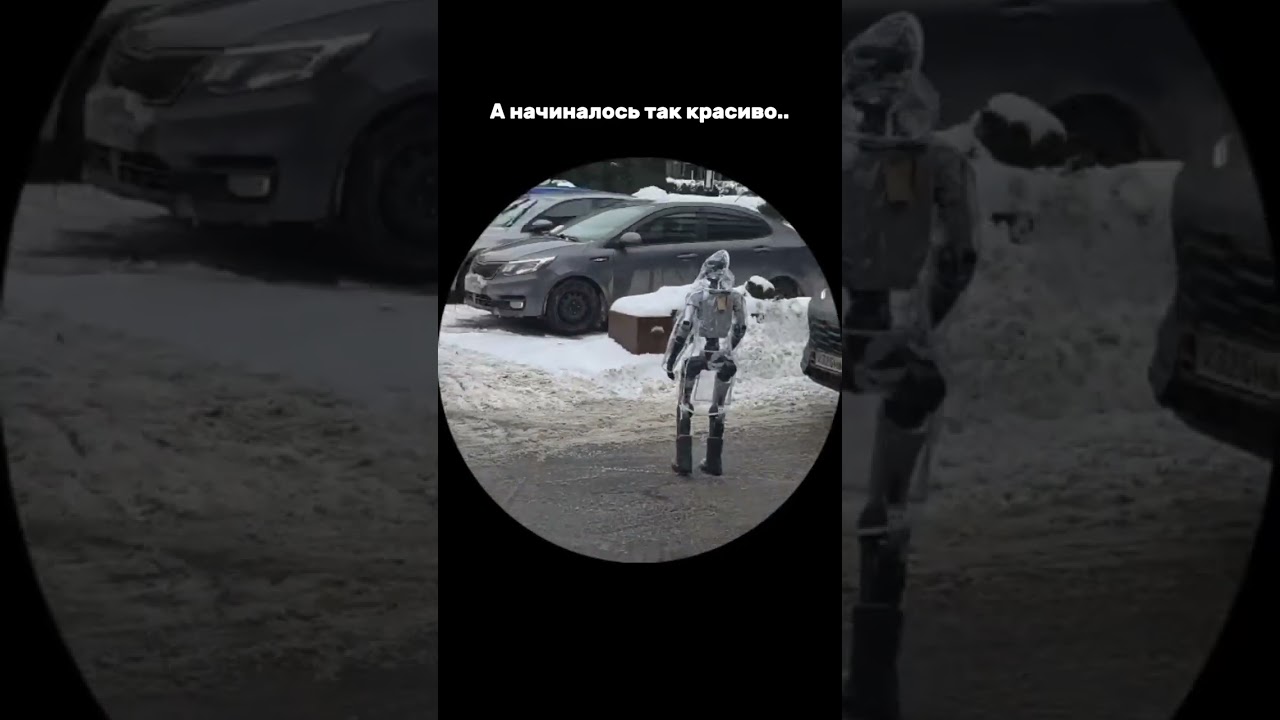 До конца🤪 не справился с сугробом🤣 #роботволодя