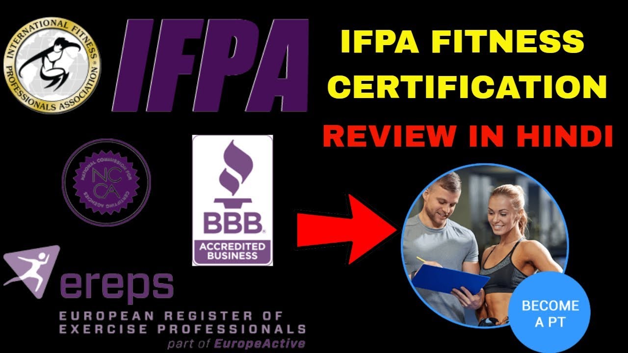 IFPA Fitness Certification-How to become IFPA certified personal trainer