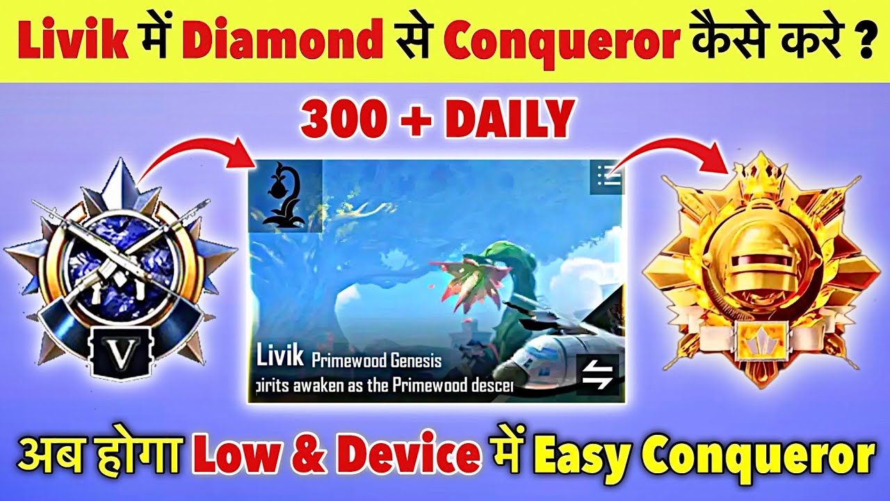 🇮🇳DAY 2 - HOW TO REACH CONQUEROR IN LIVIK MAP🔥| LOW & DEVICE CONQUEROR RANKPUSH TIPS & TRICKS✅