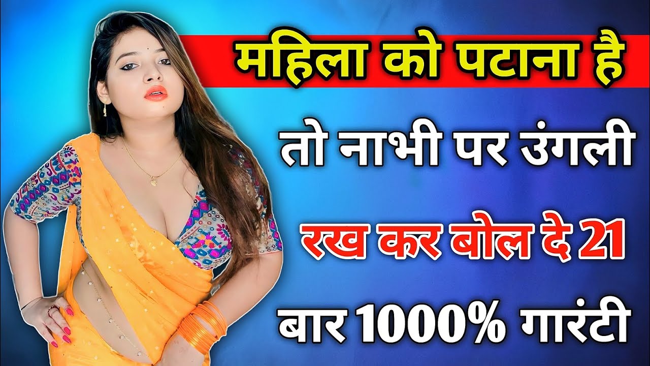 11000% गारंटी देता हु। psychological thought l l famous quotes | Psychology facts #krishna