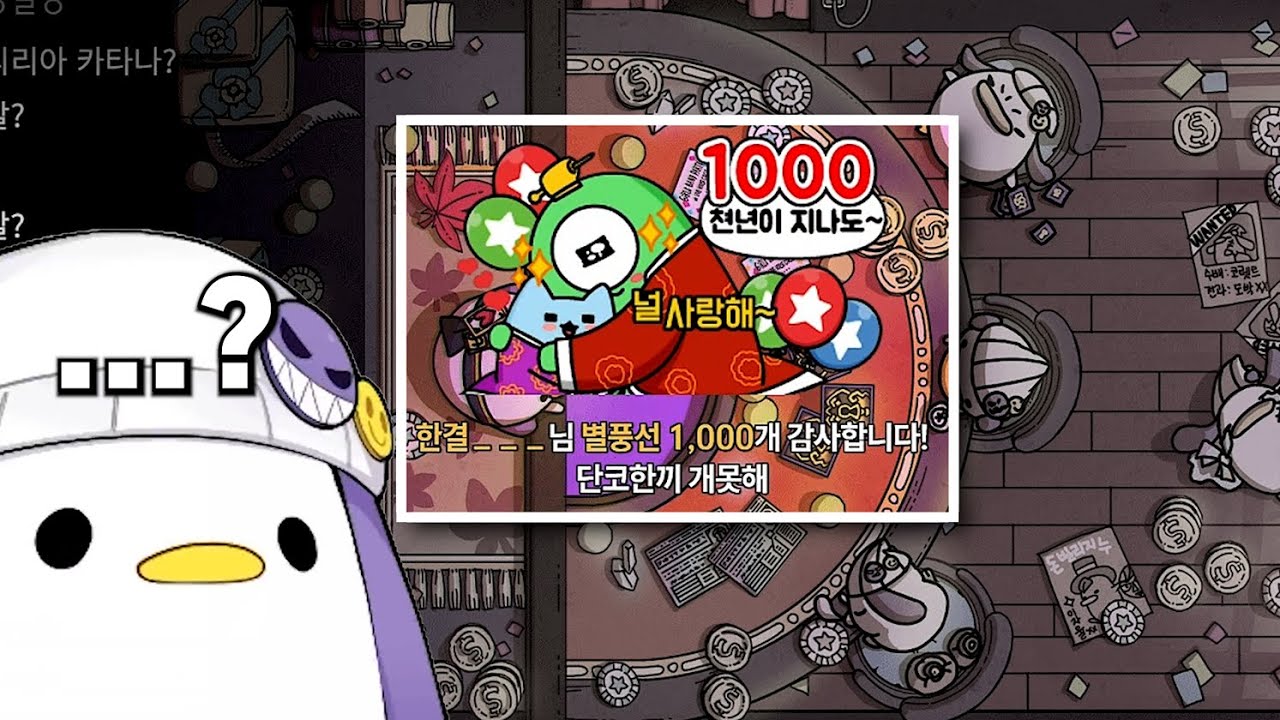 '초'코렛트님에게 10만원 후원 해버린 한결