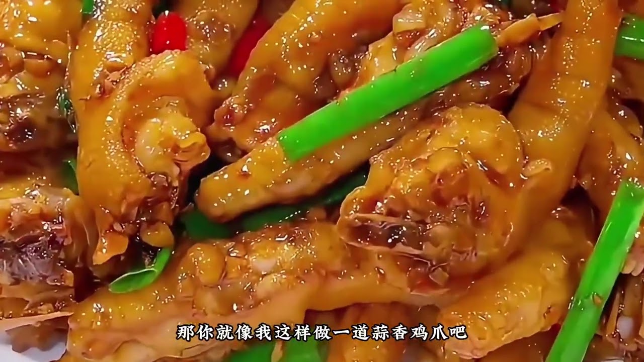 招待贵客上档次的10道家常荤菜做法，学会了你超有面子 | 10 Home-Cooked Meat Dishes to Treat Guests to a Classy Recipe
