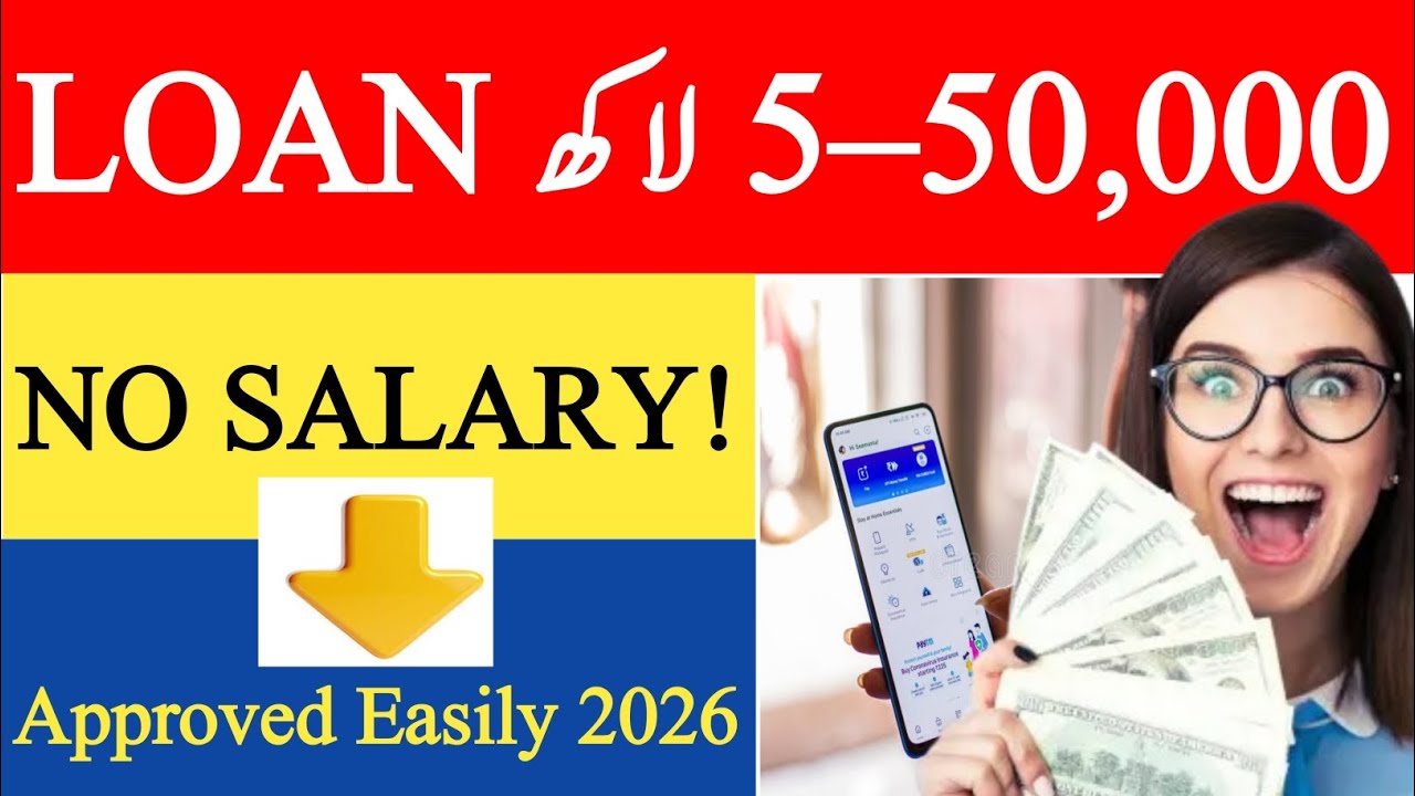 Bank Loan Without Salary Slip Pakistan 2026