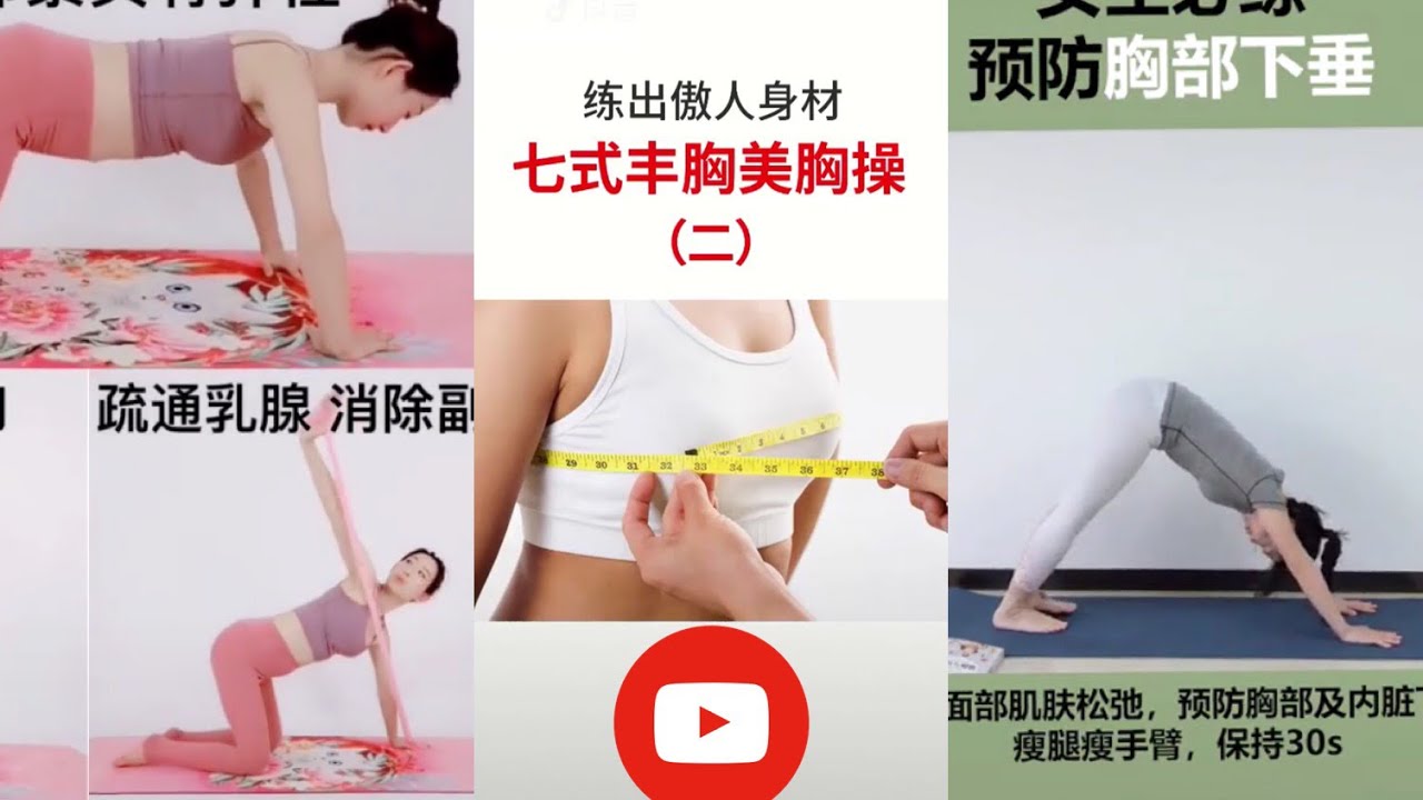 15 NGÀY VỚI BÀI TẬP SĂN CHẮC VÀ LOẠI BỎ MỚ THỪA VÒNG 1 || 𝐓𝐢𝐤𝐓𝐨𝐤𝐂𝐨𝐦𝐩𝐢𝐥𝐚𝐭𝐢𝐨𝐧