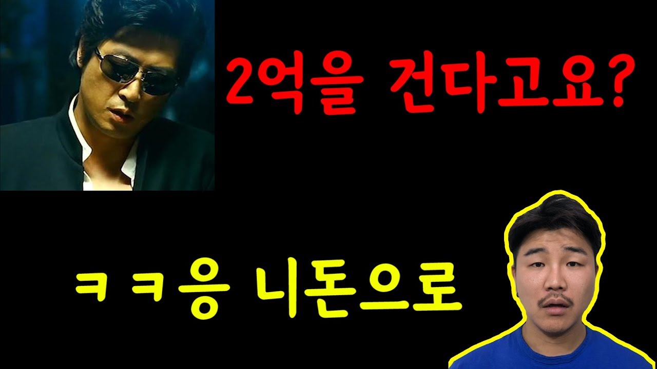 불법 도박사이트에 목숨걸고 드립쳐보기ㅋㅋㅋㅋ