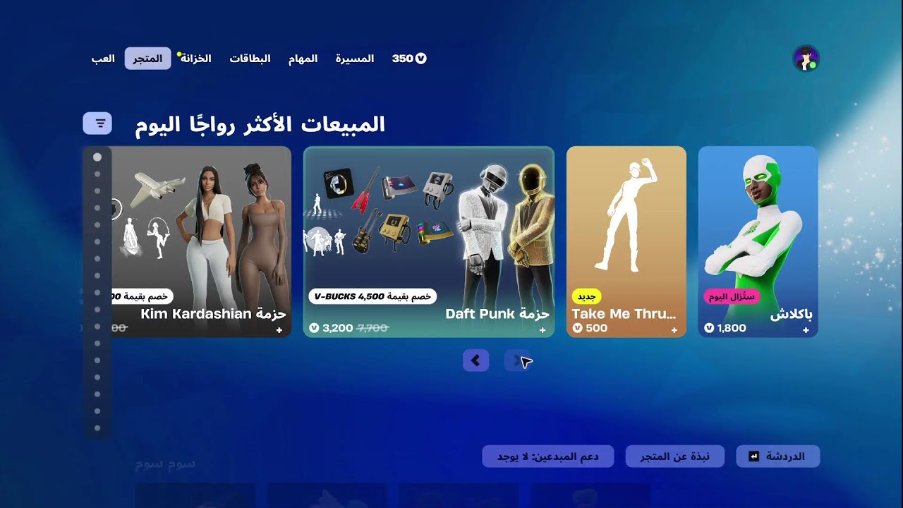 لايف العاب منوعة