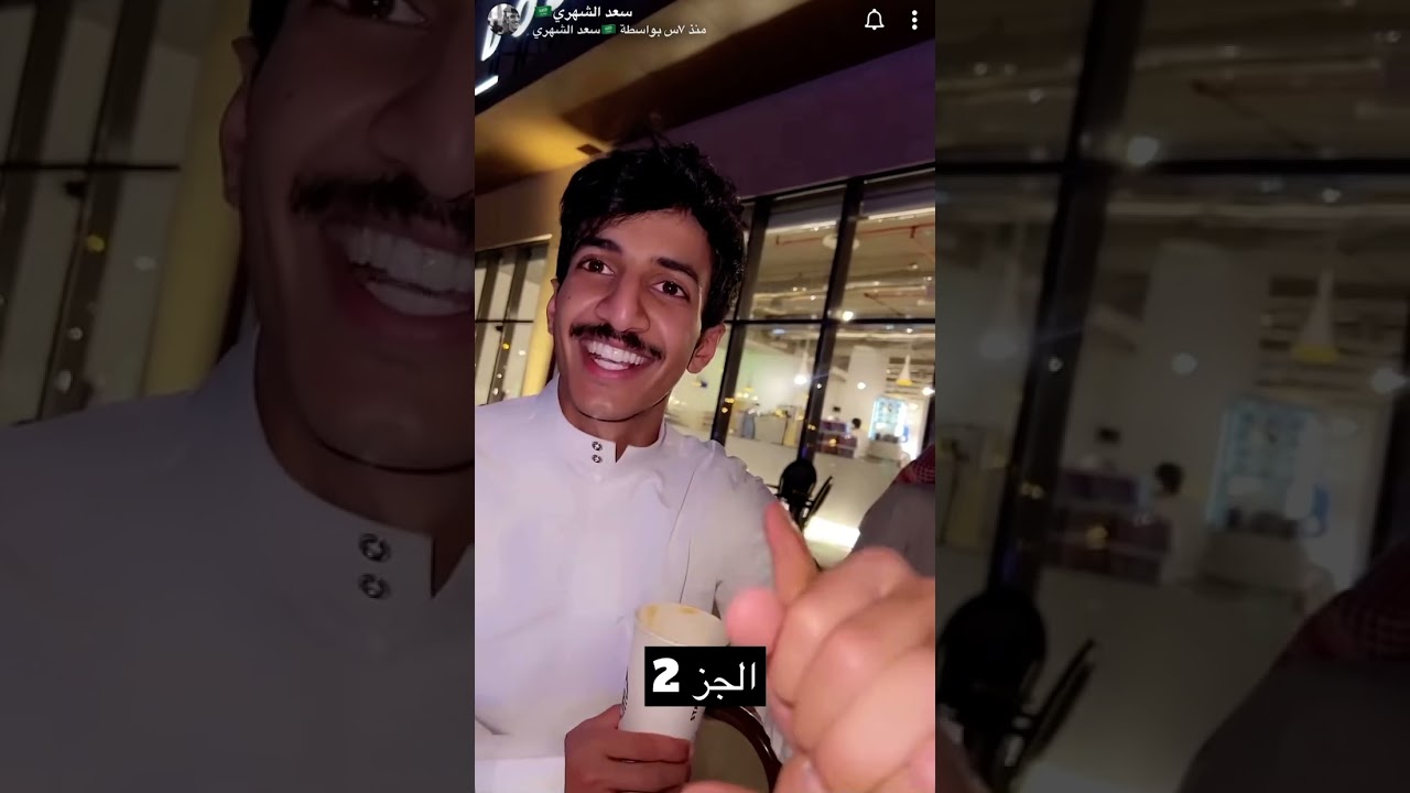 سنابات سعد الشهري فالسينما فالرياض 💥