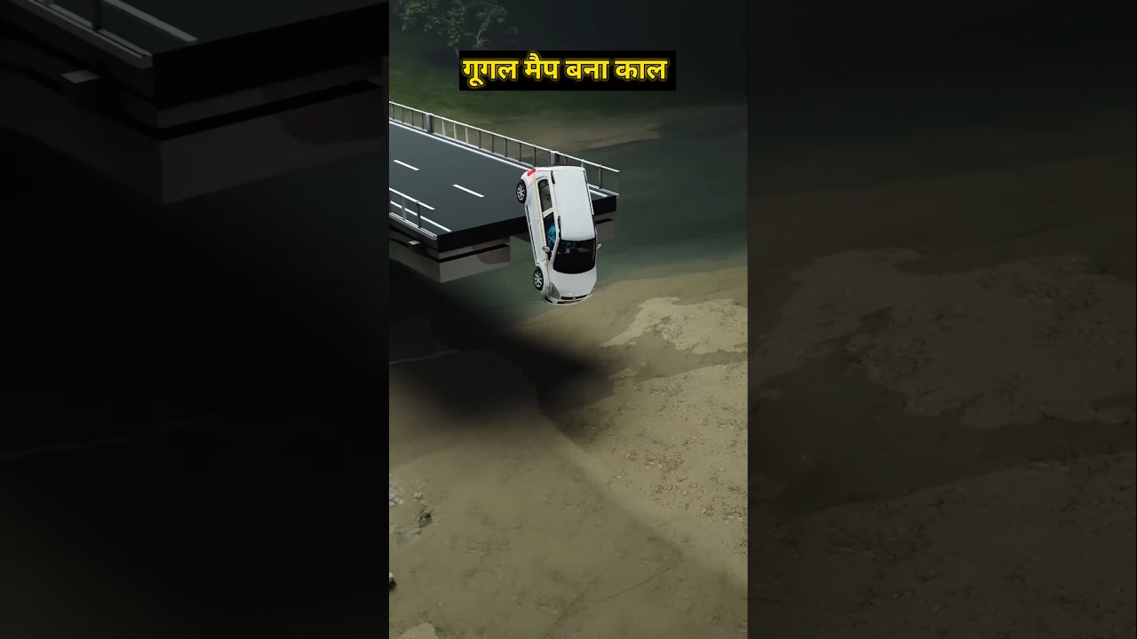 Google Maps car crash 😳#shorts #ytshorts #accidentnews #crash #short
