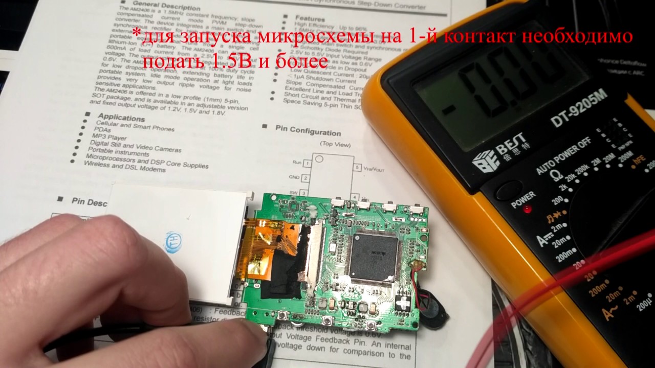 Ремонт видеорегистратора Defender Car Vision 5015