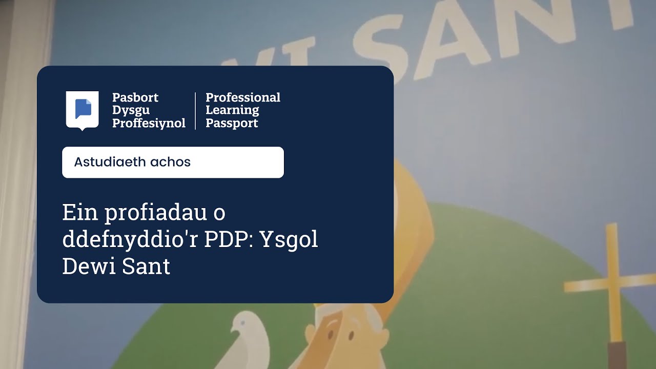 Ein profiadau o ddefnyddio'r PDP: Ysgol Dewi Sant
