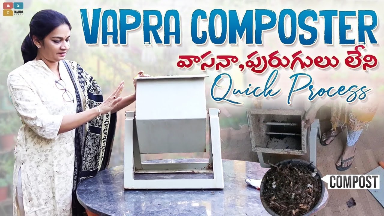 Vapra Composter // దీని కంపోస్టర్ అనటం కంటే కంపోస్ట్ చేసే డస్ట్ బిన్ అని చెప్పొచ్చు #madgardener