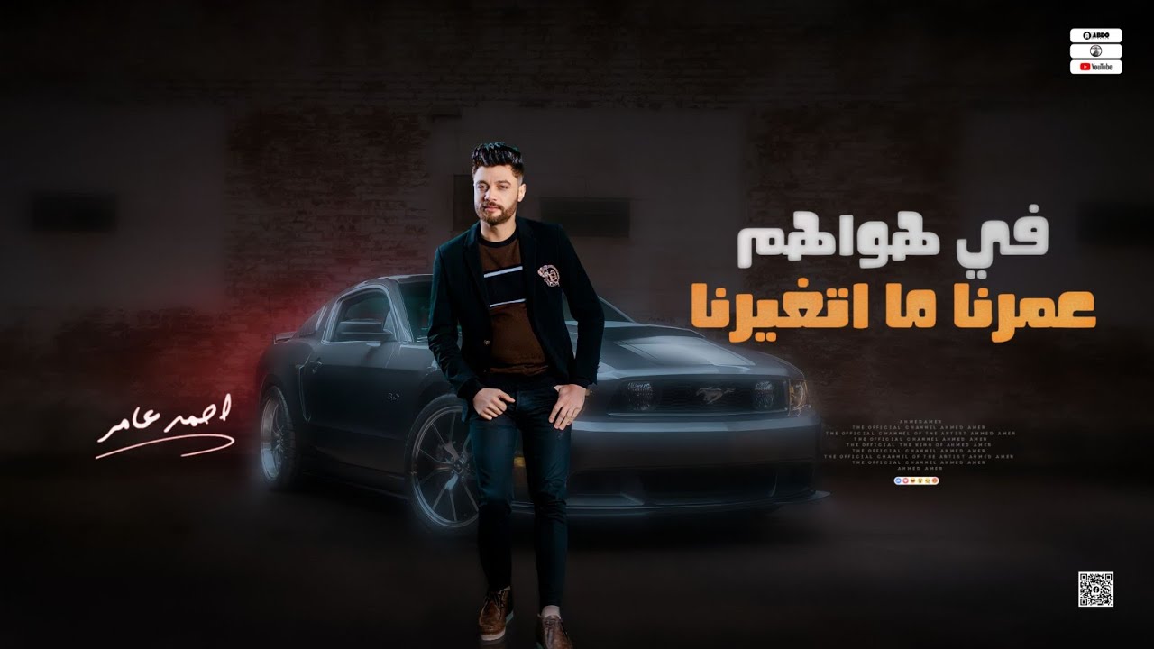 جديد 2023 