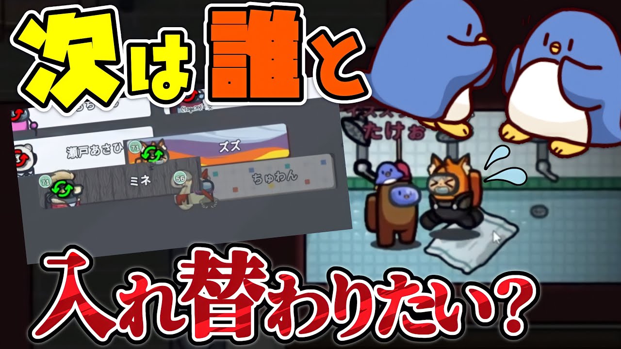 【MOD入り近アモ】このスワッパーは良いスワッパー