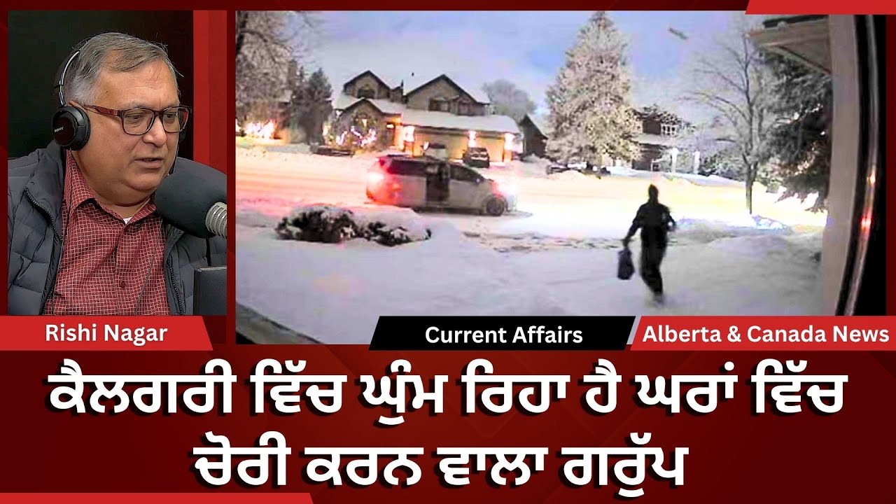 Calgary & Canada News | 22nd January 2026