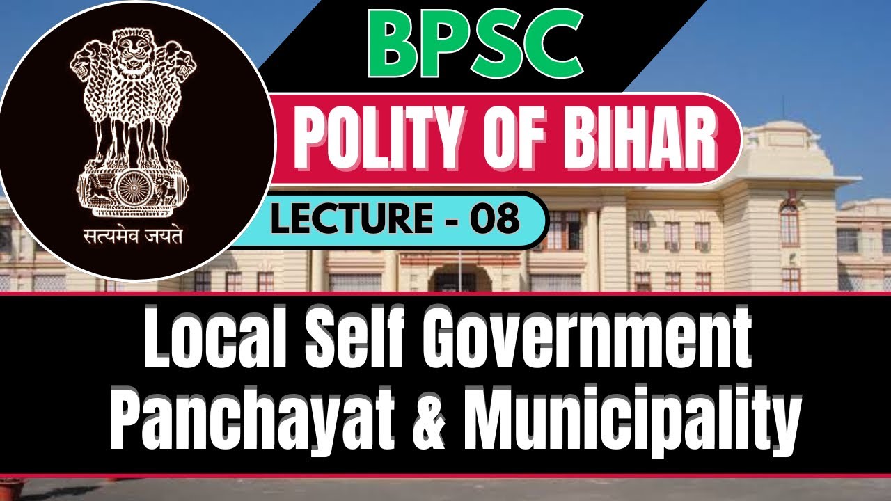 Local Self Government | Polity of Bihar | For BPSC Pre and Mains | BPSC Polity