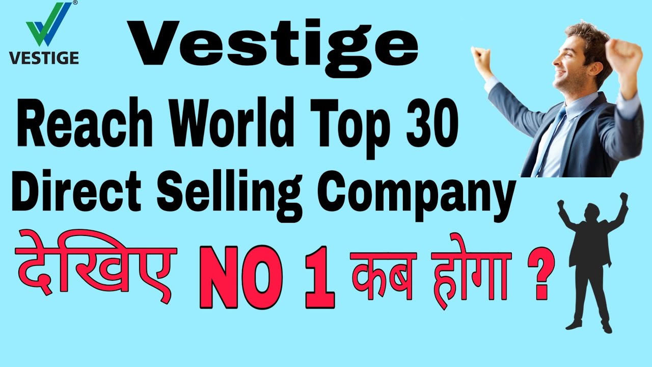 Vestige Marketing Company Reached Global Rank 30 / India's Number One Direct Selling Company