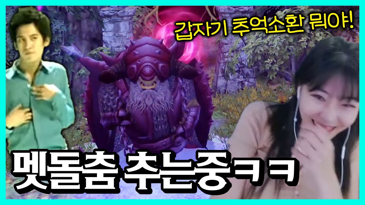 보스에서 갑자기 그 시절 향기가 나버리네 ㅋㅋㅋ 🤣 드래곤 네스트 클레식 파티플레이
