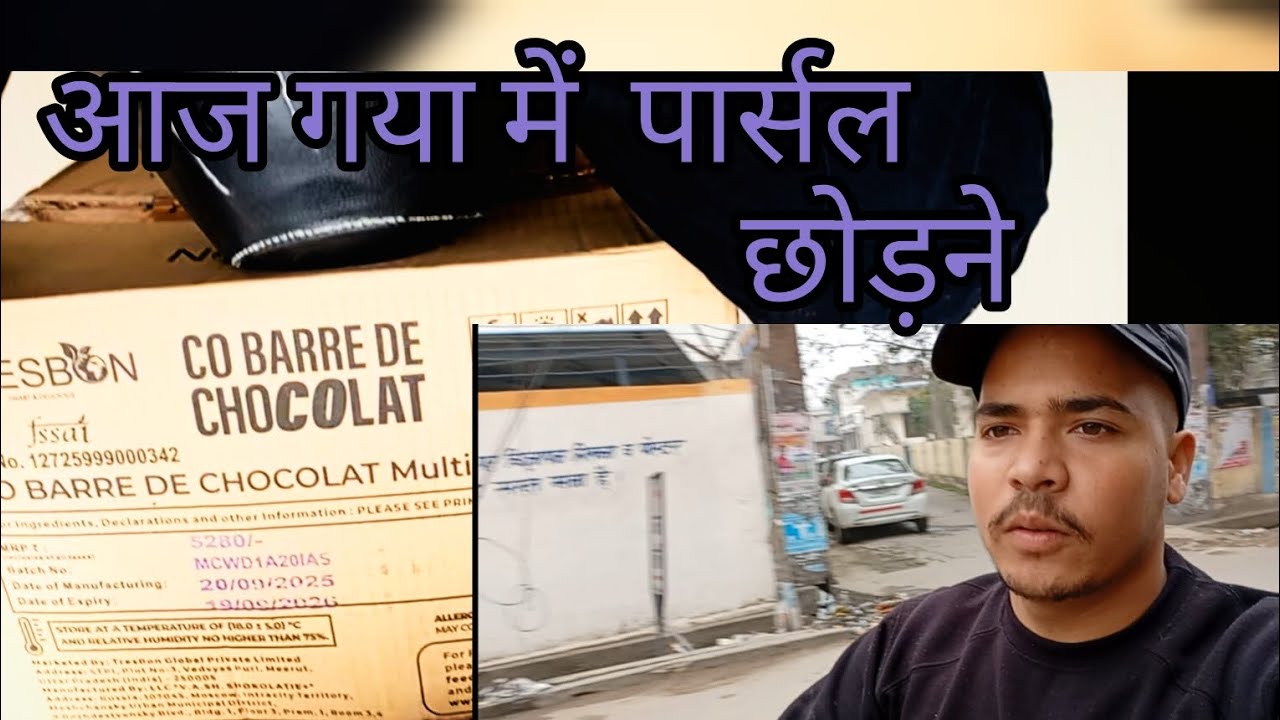 पार्सल डिलीवरी का आज का सफर 🚚 | Real Vlog