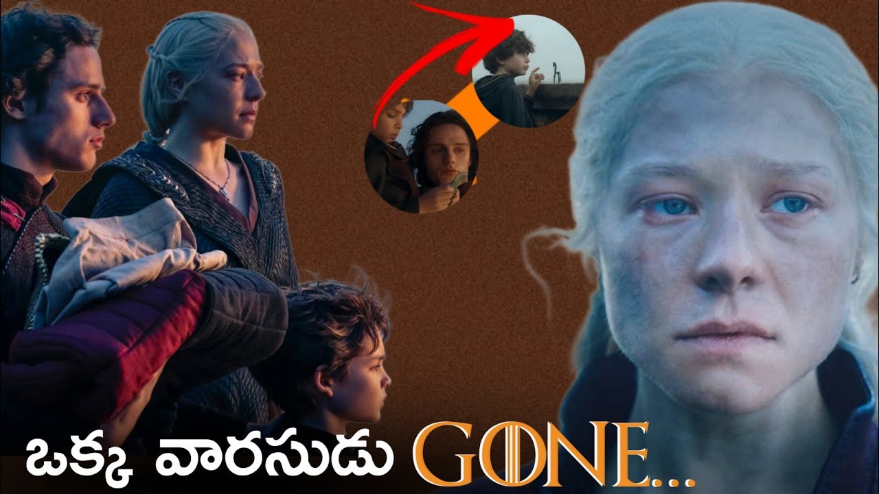 I Explained House Of The Dragon Season 2 Episode 1 In Telugu | HBO Max | Jio Cenima